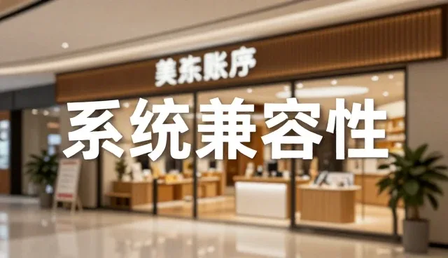 智能照明系统在功能分区中的性能表现与适用条件分析