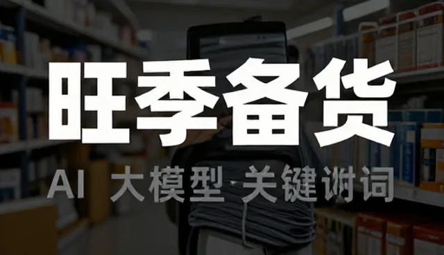 住宅精装修中定制化地板套装的性能表现与适用场景分析